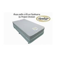 ราคา สปริงริ้วเทาไม่เดินลาย (1196289)