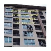 ราคา ทำความสะอาดอาคารสำนักงาน+ความ+สะอาด+อาคาร+สำนักงาน (6088158)