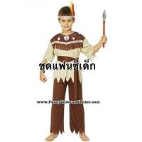 ราคา พร้อมส่ง ชุดแฟนซีเด็ก ชุดอินเดียแดง ขนาดเด็กสูง 115-130 cm (6981780)