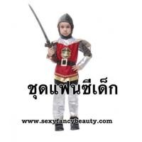ราคา พร้อมส่ง ( S A L E ) ชุดอัศวิน ชุดนักรบ โรมัน ขนาดสูง 130-140 cm (ไม่รวมดาบ) (6968922)