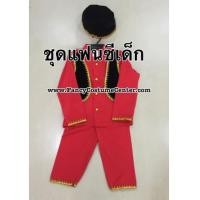 ราคา พร้อมส่ง ชุดอินเดียเด็กผู้ชาย สีแดง พร้อม หมวก sizeS ประมาณ 3-4 ขวบ (6862248)