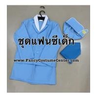 ราคา พร้อมส่ง ชุดอาชีพเด็ก ชุดแอร์โฮสเตส สีฟ้า พร้อม ผ้าพันคอ ขนาดเด็กอายุ 5-7 ขวบ (6856092)