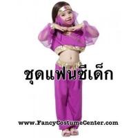 ราคา พร้อมส่ง (S A L E ) ชุดจินนี่ ชุดจีนี่เด็ก ขนาดเด็กสูง 95-110 cm (7112463)