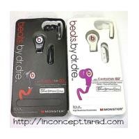 ราคา หูฟัง Monster Beats Tour w/ volume control (4550467)