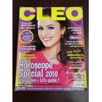 ราคา CLEO นิตยสาร (7366381)