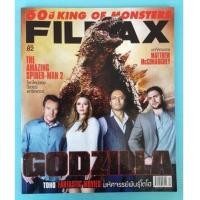 ราคา FILMAX 60 ปี KING OF MONSTERTS (7255365)