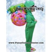 ราคา พร้อมส่ง ชุดแฟนซีผู้ชาย ชุดแฟนซีสัตว์ ชุดสัตว์ผู้ใหญ่ ชุดสัตว์ผู้ชาย ชุดหอยทาก ชุดแฟนซีหอยทาก (6237736)