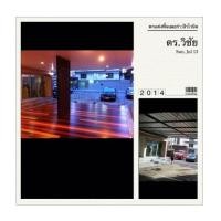 ราคา บริการติดตั้งฝ้าระแนงไวนิล (6143176)