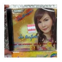 ราคา CD+คาราโอเกะ VCD : ฝน ธนสุนทร ชุด ฝนเลือกเอง (6361655)