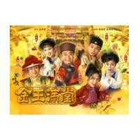 ราคา ตำรับลับ ตำนานสะท้านฟ้า-Happy Ever After DVD พากษ์ไทย 8 แผ่นจบ(โอหยางเจิ้นหัว เจียงหัว กัวจิ้นอัน) (3448507)