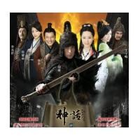 ราคา The Myth ผ่าทะลุฟ้า รักทะลุมิติ DVD (พากย์ไทย) 10 แผ่นจบ (6402640)