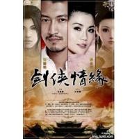 ราคา อภินิหารนักดาบข้ามเวลา / The Sword Fate Heroes (DVD พากย์ไทย) 5 แผ่นจบ (5094711)