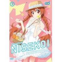 ราคา Nisekoi รักลวงป่วนใจ (DVD พากย์ไทย) 2 แผ่นจบ (6530684)