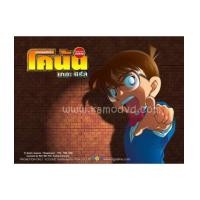 ราคา Conan The series 1-12 ยอดนักสืบจิ๋วโคนัน ปี 1-12 DVD พากษ์ไทย 40 แผ่นสมบูรณ์ครบถ้วน (5621078)