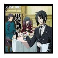 ราคา Black Butler คน(ลึก)ไขปริศนา(ลับ) ภาค 1 (v2d พากย์ไทย) 2 แผ่นจบภาคหนึ่ง (4503266)