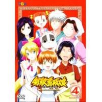 ราคา Muteki Kanban Musume สาวน้อยต่อยหนัก DVD พากย์ไทย 4 แผ่นจบ (3888309)