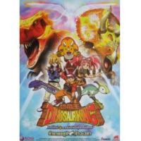 ราคา Dinosaur King 2 ไดโนคิง ราชันย์พันธุ์ไดโนเสาร์ ตำนานอสูรจ้าวเวหา ภาค 2 (DVD พากษ์ไทย 8 แผ่นจบ) (3585071)