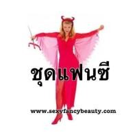 ราคา พร้อมส่ง ชุดแฟนซีแม่มด ชุดแม่มด แขนสั้น พร้อม ที่คาดผม ใส่ได้ตั้งแต่ L-XXL (ไม่รวมปีก/ง่าม) (5693515)