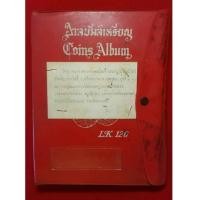 ราคา เหรียญหลวงปู่สนธิ์ วัดอรัญญานาโพธิ์ นครพนม รุ่น 1-56 (รวม 56 องค์)สวยกริ๊บทุกเหรียญ*ส74 (7507566)