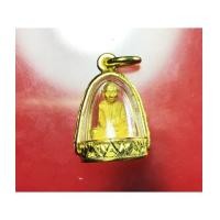 ราคา .พระรูปเหมือน สมเด็จพระญาณสังวร รุ่นแรก ปี 31 เนื้อทองคำ จิ๋ว พร้อมเลี่ยมทองคำ (เช่าบูชาไปแล้ว) (7355828)