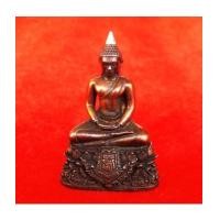 ราคา พระกริ่ง ๙ ทศวรรษ หลวงพ่อโสธร รุ่น 9 ทศวรรษ เนื้อนวโลหะเกศเงิน แยกจากชุดทองคำ ปี 2558 เลขสวย 45 (7267655)