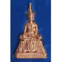 ราคา พระรูปหล่อลอยองค์พระพุทธเมตตาเสนานาถเนื้อทองแดง {ปล่อยเท่าทุน!} (7186453)