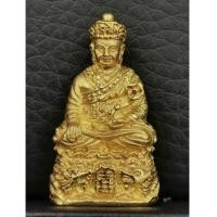 ราคา พระกริ่งหลวงปู่ไต้ฮงกง เนื้อทองคำ รุ่นฉลองมูลนิธิปอเต็กตึ้งครบ 90 ปี 2543 พิธีใหญ่ หายากพร้อมกล่อง (7134270)