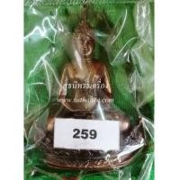 ราคา มูลนิธิพระมหามงคลพุทธนิมิตอวโลกิเตศวร พระกริ่งพุทธศิลป์จัมโบ้ 5 ซ.ม.เนื้อนวะ {ปล่อยเท่าทุน} (7079269)