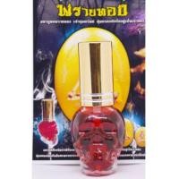 ราคา น้ำมันเสน่ห์พรายทองพรายทอง พ่อปู่ครูน้อยตั๋น เชียงใหม่ 2563 (7400954)