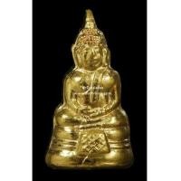 ราคา พระกริ่งรูปเหมือนปั้มหลวงพ่อโสธรพิมพ์เล็กเนื้อทองคำ [หมายเลข ๑ (1)] {ปล่อยขาดทุน !!} (6632308)