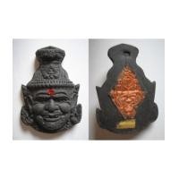 ราคา เศียรฤาษีตาไฟ เนื้อผงใบลานโบราณ รุ่นมหาเศรษฐี ลป.เณร วัดบ้านเกษตรทุ่งเศรษฐี 2551 (1991957)