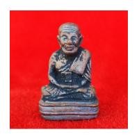 ราคา รูปหล่อหลวงพ่อทวด เลขใต้ฐาน เบตงท้องมังกร นอนกิน สมเด็จพระมหาวีรวงศ์ วัดสัมพันธวงศ์ (6002399)
