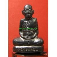 ราคา รูป เหมือน ปั๊ม รุ่น 2 ก้น ตาล หลวงพ่ออุ้น วัดตาลกง เพชรบุรี (5991638)