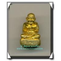 ราคา หลวงปู่ทวด เบ้าทุบหล่อโบราณ รุ่นแรก ญสส. 84 สมเด็จพระญาณสังวรฯ วัดบวรนิเวศวิหาร พ.ศ.2540 (3) (5975578)