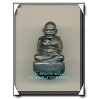 ราคา หลวงปู่ทวด เบ้าทุบหล่อโบราณ รุ่นแรก ญสส. 84 สมเด็จพระญาณสังวรฯ วัดบวรนิเวศวิหาร พ.ศ.2540 (2) (5975550)