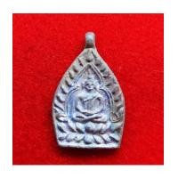 ราคา เหรียญเจ้าสัวรุ่นแรก หลวงพ่อพร วัดบางแก้ว เนื้อแร่ศักดิ์สิทธิ์ แร่ชนวนเนื้อขี้นกเขาเปล้า หลวงปู่บุญ (5961270)