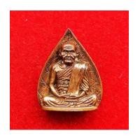 ราคา รูปหล่อพิมพ์ใบโพธิ์หลวงพ่อเงิน บางคลาน รุ่นแรก เนื้อนวโลหะ รุ่นสิริโลกนาถ วัดสระเกศ ปี 2536 (5960342)