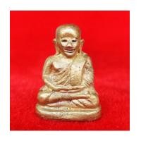 ราคา รูปหล่อหลวงพ่อเงิน บางคลาน พิมพ์นิยม เนื้อทองชนวนแก่ทอง วัดหนองบัวงาม ผิวสวยคล้ายทองคำ (5937926)