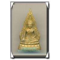 ราคา พระพุทธชินราชอินโดจีน รูปหล่อ ย้อนยุค เสาร์ ๕ พ.ศ.2553 (5924514)