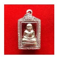 ราคา รูปหล่อปั๊มหลวงพ่อเงิน บางคลาน พิมพ์ 15 นับแบงก์ รุ่น 55 มหาบารมี 85 พรรษา เนื้ออัลปาก้า ตลับเงิน (5910185)