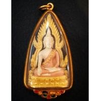 ราคา พระพุทธชินราช รุ่นมหาลาภ เนื้อเงินชุบสามกษัตริย์ เลี่ยมขอบทองลงยา พิธีใหญ่ ปี2540 No.1864 (5898268)