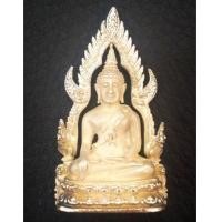 ราคา พระพุทธชินราช รุ่นมหาลาภ พิธีใหญ่ ปี2540 เนื้อเงิน 99.9 (นวลเงา) No.9991 พร้อมกล่องและใบเซอร์ (5887715)