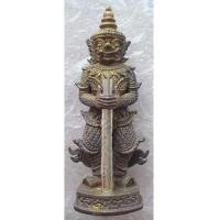 ราคา สวยกริ๊ป ท้าวเวสสุวรรณ ตะกรุด นะ โภคทรัพย์ หลวงพ่อฟู วัดบางสมัคร จ.ฉะเชิงเทรา (5872851)