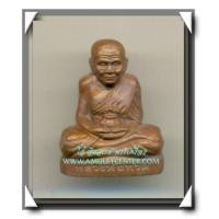 ราคา หลวงปู่ทวด รูปเหมือนปั๊มรุ่น1 เนื้อทองแดงเถื่อน 10 โค๊ต ครบรอบ 8 ปี พ.ศ.2555 (5863638)