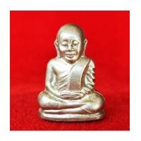 ราคา มือนับแบงค์มาแล้ว หลวงพ่อเงิน วัดบางคลาน รุ่นเงินมีมา เนื้ออัลปาก้า พิมพ์ปี 15 นับแบงค์ แทน 15 ได้ (5861872)