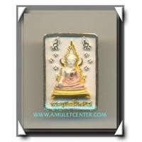 ราคา พระพุทธชินราช เฉลิมพระเกียรติ สธ. พิมพ์ 8 เหลี่ยม 3 กษัตริย์ พ.ศ. 2539 พร้อมกล่องเดิม (2) (5835440)