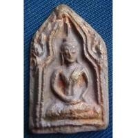ราคา พระเหรียญหล่อเนื้อโลหะผสมขุนแผนบ้านกร่าง รุ่นทรงพล ปี 2542 จ.สุพรรณบุรีพร้อมกล่องเดิม (5832882)