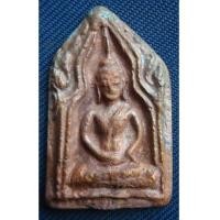 ราคา พระเหรียญหล่อเนื้อโลหะผสมขุนแผนบ้านกร่าง รุ่นทรงพล ปี 2542 จ.สุพรรณบุรีพร้อมกล่องเดิม (5832877)