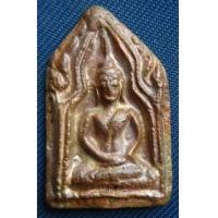 ราคา พระเหรียญหล่อเนื้อโลหะผสมขุนแผนบ้านกร่าง รุ่นทรงพล ปี 2542 จ.สุพรรณบุรีพร้อมกล่องเดิม (5832858)