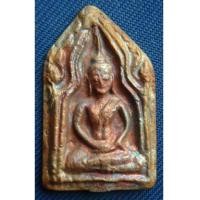 ราคา พระเหรียญหล่อเนื้อโลหะผสมขุนแผนบ้านกร่าง รุ่นทรงพล ปี 2542 จ.สุพรรณบุรีพร้อมกล่องเดิม (5832853)